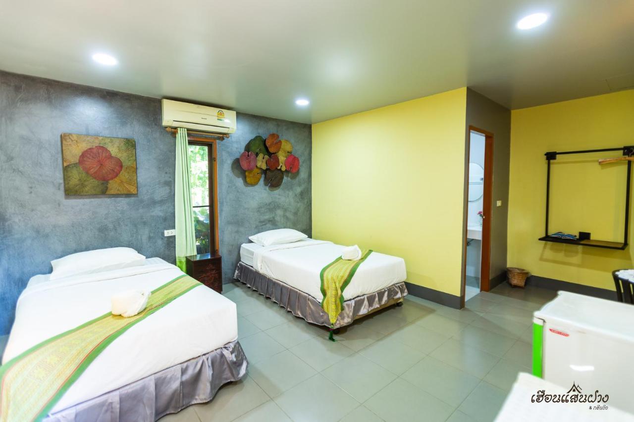 Huen San Fang Hotel โรงแรมเฮือนแสนฝาง מראה חיצוני תמונה