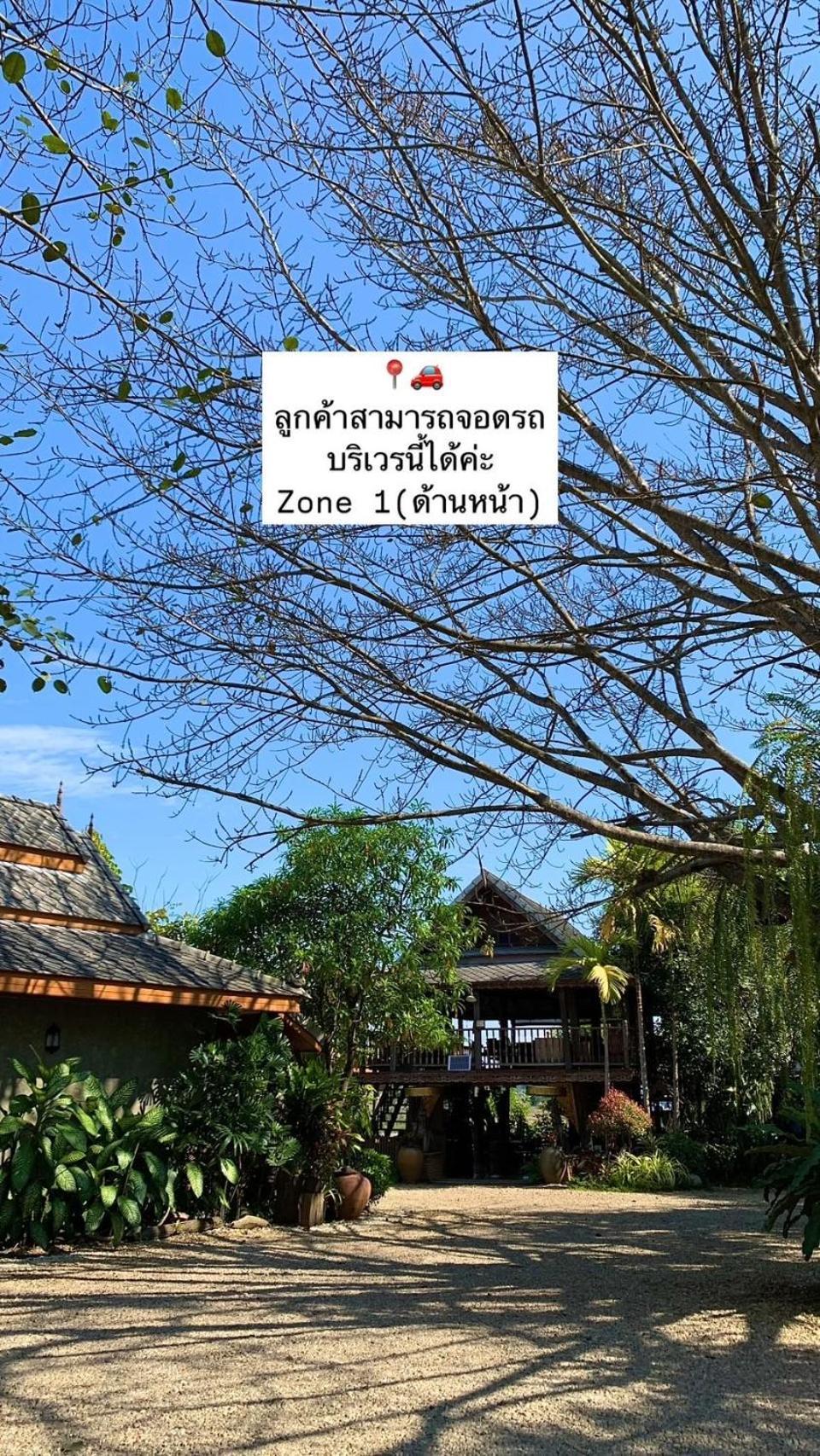 Huen San Fang Hotel โรงแรมเฮือนแสนฝาง מראה חיצוני תמונה