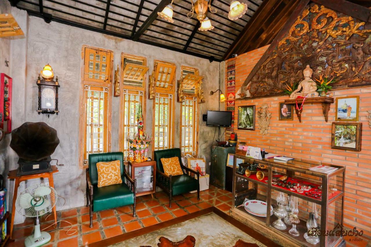 Huen San Fang Hotel โรงแรมเฮือนแสนฝาง מראה חיצוני תמונה
